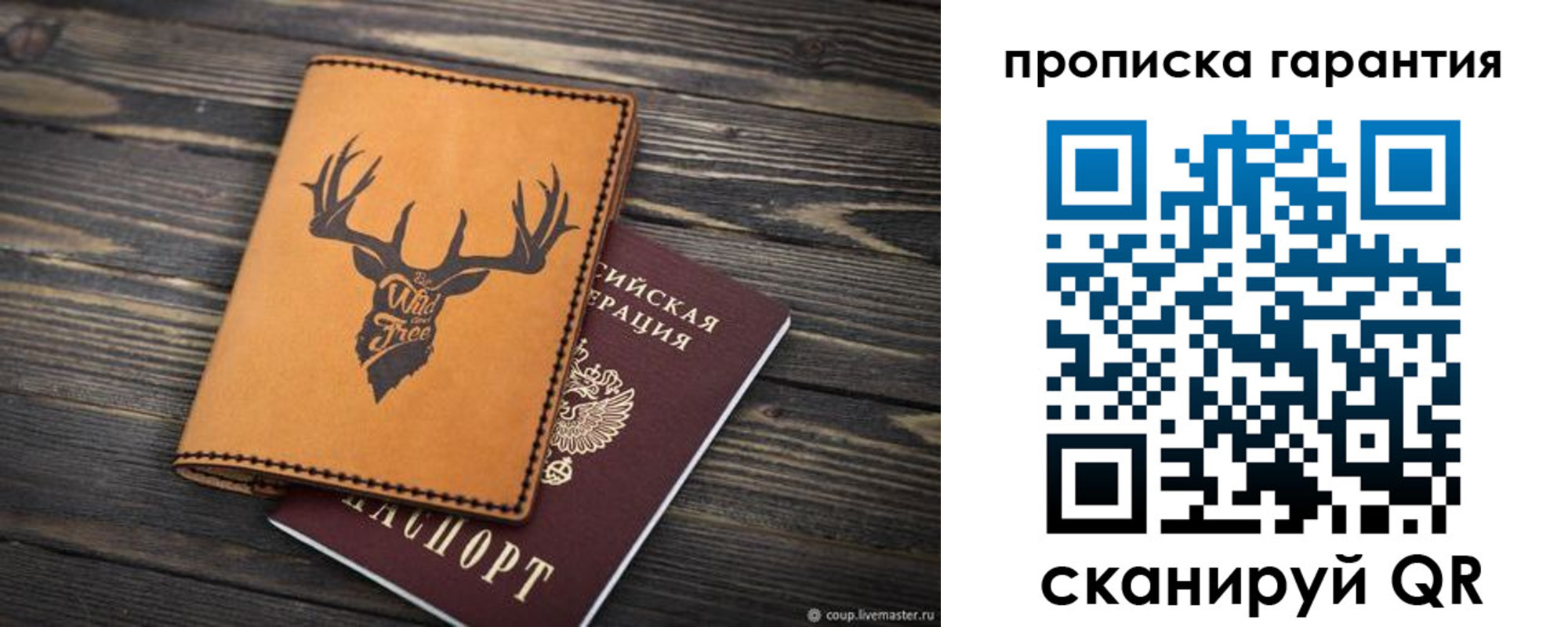 регистрация для школы в Эртили